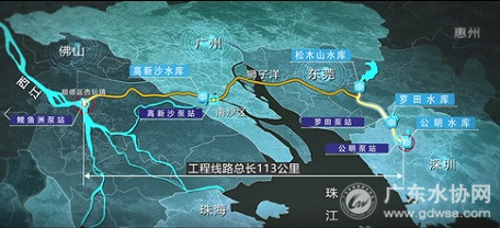 粤海水务携手腾讯云打造新时代生态智慧水利工程