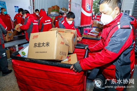 京东携手合作伙伴推出“企业复工保障计划”